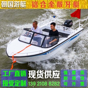 390�����V�X�Ͻ��_ͧѲ߉��ͧ������~ͧ��ͨ���e�^��·��ͧ