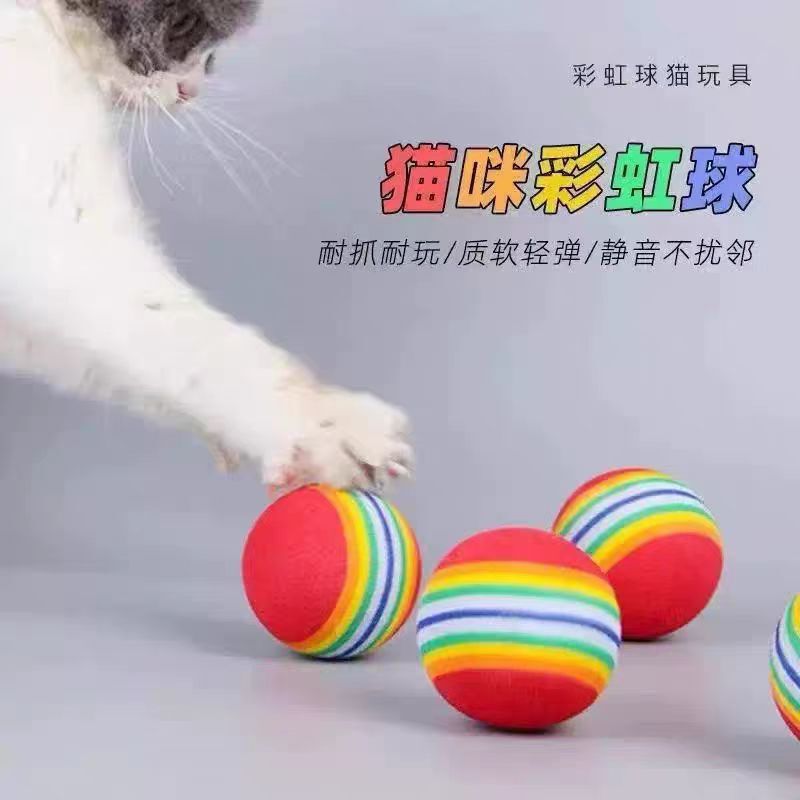 Cat Toy Rainbow Ball Bouncy Ball Pet Self-Entertainment Boredom-Relief Tool Teeth-Grinding Bite-Resistant Kitten Puppy Cat Teasing Ball