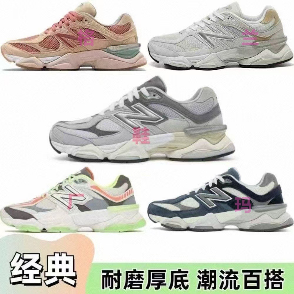 莆田鞋纯原 NB9060浪新百伦复古休闲学生情侣跑鞋 运动男女老爹鞋