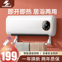 2025�¿���ñڒ�ʽů�L�C�ٟ�2000W�����Z���|���b�ع���ȡů��