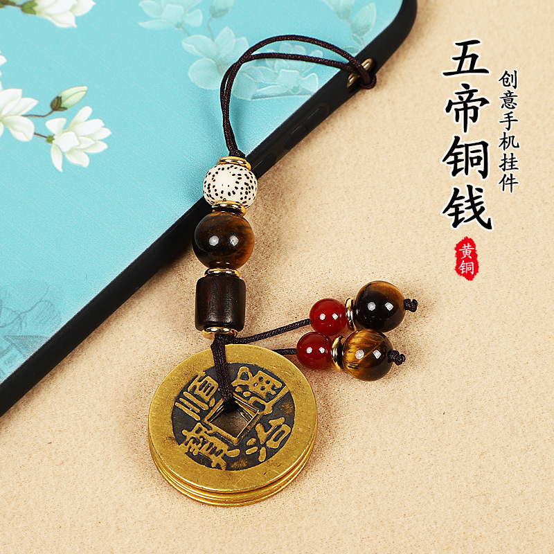 Brass Five Emperors Money Car Keychain Pendant Portable Zodiac Year Red Rope Mobile Phone Chain Pendant Live Source Wholesale