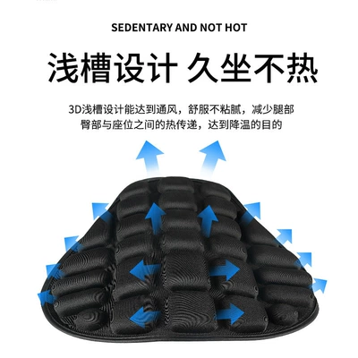 Comfortable for Long-Distance — Motorcycle cushion