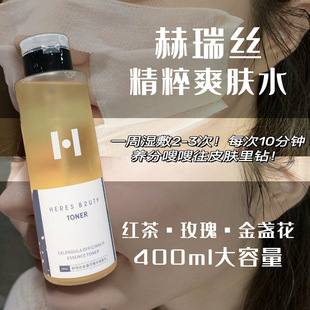 ����z��K��ˬ�wˮ400ml  ����t���͸ˮõ�徫�Aˮ�aˮ���yˮ