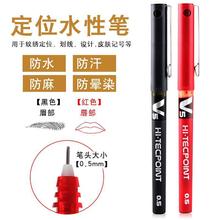 �y��ˮ�Զ�λ�PV5��ü��üë���l0.5���P�^�R�˹P�y����ӛ̖�P