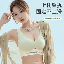 内衣女小胸聚拢收副乳防下垂夏季薄款无痕无钢圈运动美背心式文胸