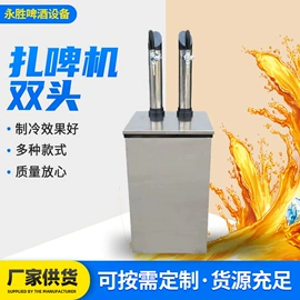 酿酒设备;保鲜冷藏设备;其他食品加工