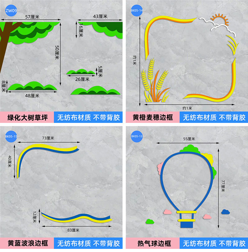 详情图