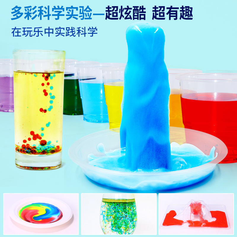 Rainbow materials set for experiments