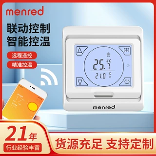 定制室内地暖温度控制器家用全触屏联动款采暖温控器面板批发