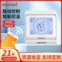 采暖温度家用定制温控器