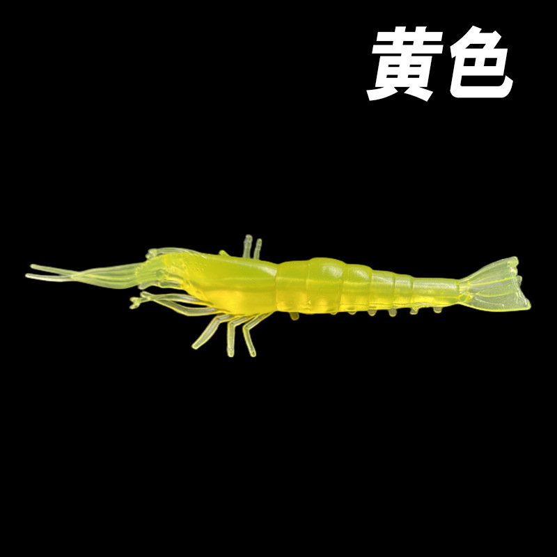 卸売り路亜軟餌はフック穴軟体草エビの淡水海釣りスズキのイクラを持っています。|undefined