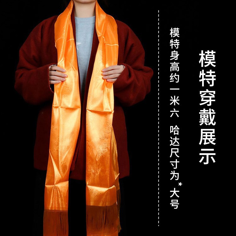 批发哈达藏族饰品五色龙凤提花批量发吉祥礼仪230cm乘43cm可代发