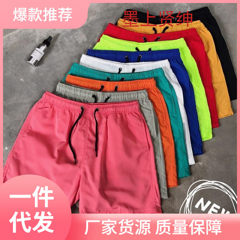 Men's shorts summer Swimming trunks beach pants hot beach pants men