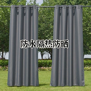 2025隔热防水窗帘防雨防风遮光防晒户外垂直遮阳帘庭院遮挡帘保暖