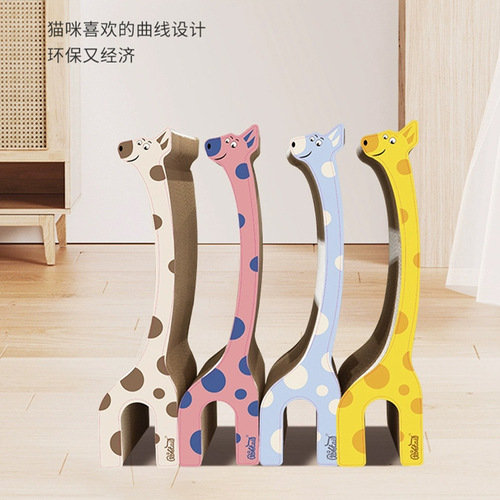 Cat scratching board L-shaped giraffe cat scratching board wear-resistant cat pet toy cat nest integrated corrugated scratch-resistant cat scratching board