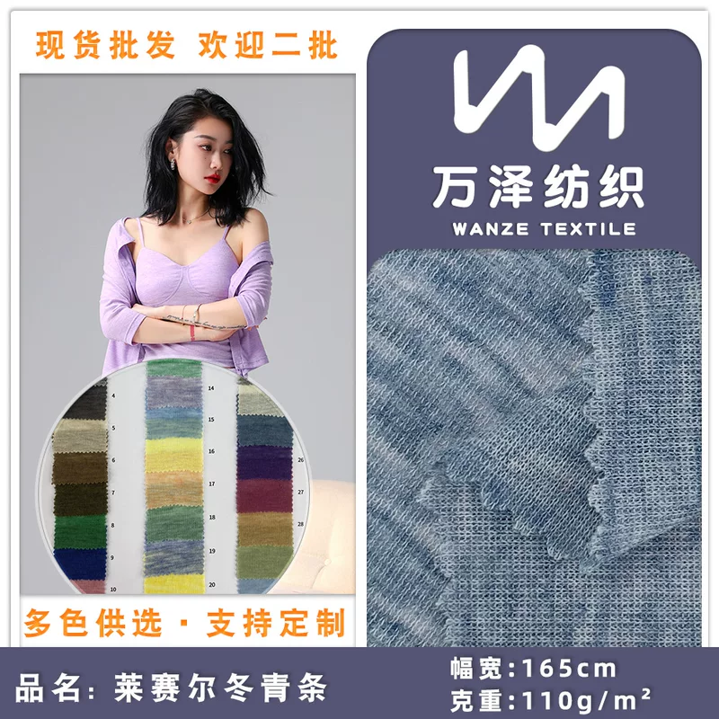Winter soft light and thin knitted T-shirt, underwear, pijama, cloth