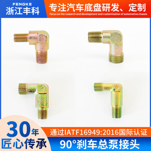 ؛܇��ܽ��^��܇���^ֱ��90�Ȅx܇���Ú�·�����F�p�^�ݼy