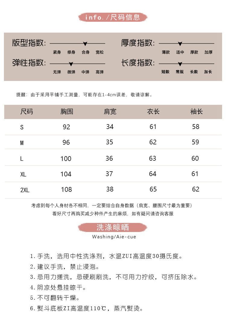 实拍新中式国风刺绣衬衫春款长袖马面裙上衣搭配文艺盘扣流苏白色详情10