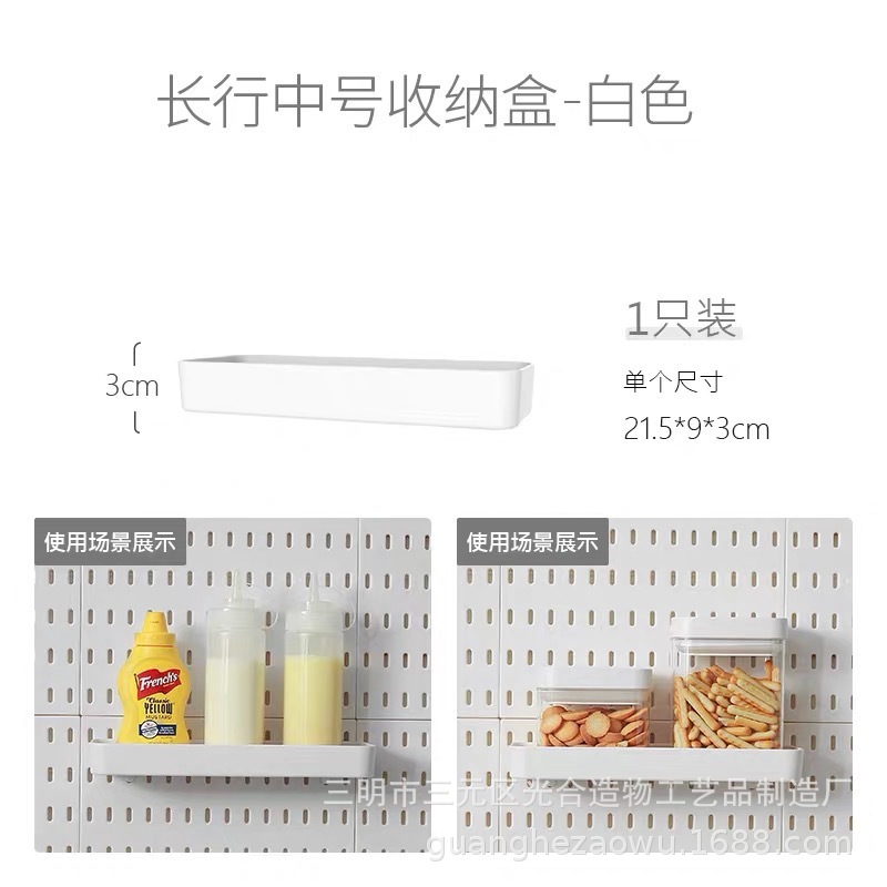 穴の穴の板の物置棚の穴を開けないでフックの部品の隣のデスクトップの収納箱の収納かごのクリップのデスクトップのコネクターを掛けます。