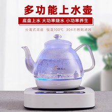 智能底部全自动上水电热水壶保温烧水壶茶台一体泡茶专用玻璃茶壶