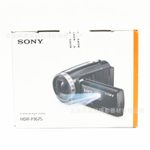 Sony/索尼 HDR-PJ675 五轴防抖 一键编辑 高清家用摄像机 适用