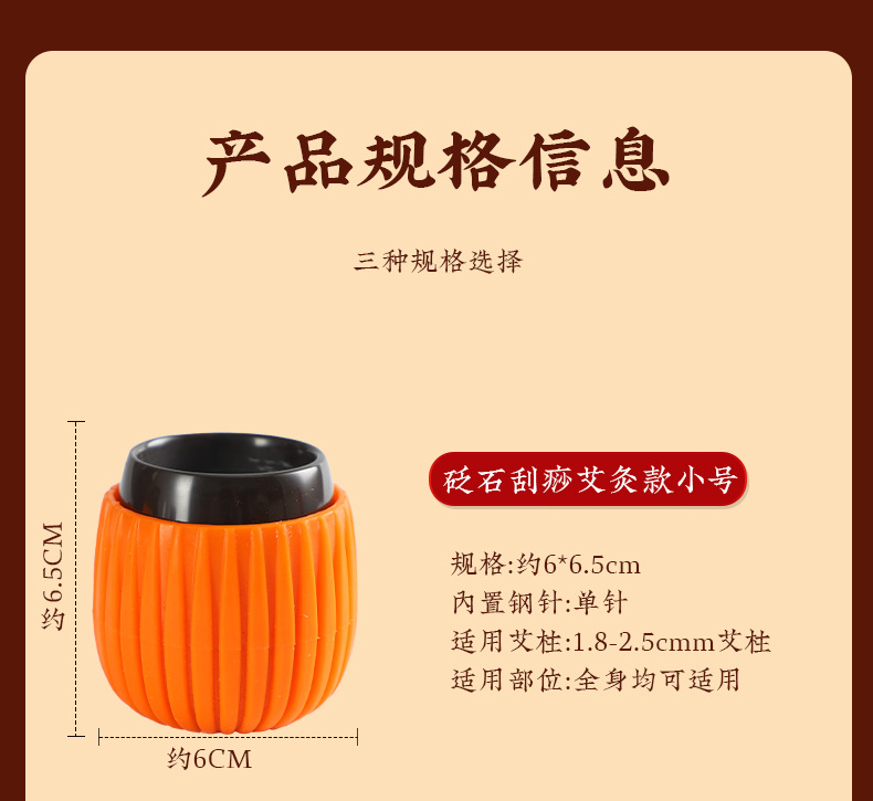 Bian Stone Fire Dragon Cup Moxibustion Jar Lotus Rim Gua Sha Massage Tool for Face Back and Waist Home Use in use