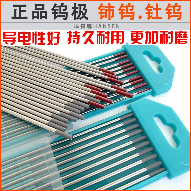 Вольфрамовый электрод Вольфрамовая игла аргонно-дуговая сварка вольфрамовый электрод Вольфрамовая игла с красной головкой вольфрамовый стержень Торий Вольфрамовый церий вольфрамовый электрод Черная стержень черная игла