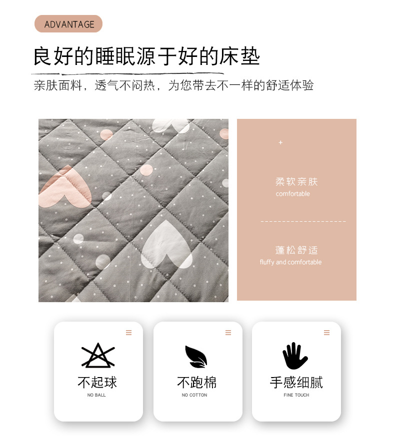 学生床垫。_05