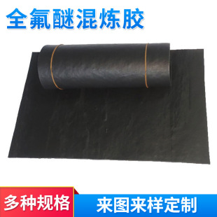 ȫ�������z�쟒FFKM�͜�250~316��ȫ����300���������͸ߜ�300��