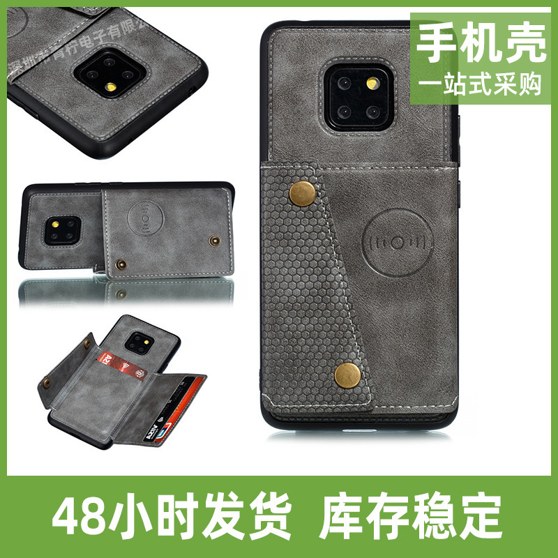 Mobile Phone Case for Huawei Mate 20Lite Card Case for Mate 20pro Card Magnetic Suction Car Mobile Phone Leather Case