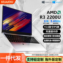 跨境15.6寸高端电竞锐龙AMD  2200U 轻薄本笔记本电脑 游戏本电脑