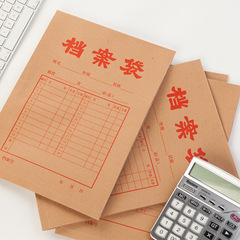 Chenlight APYRA609 Kraft Paper Archival Bag A4 Kraft Paper Archival Bag 250G Thickened File Folder