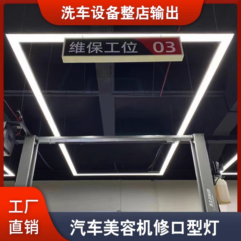 10cm 넓은 접합 입 램프