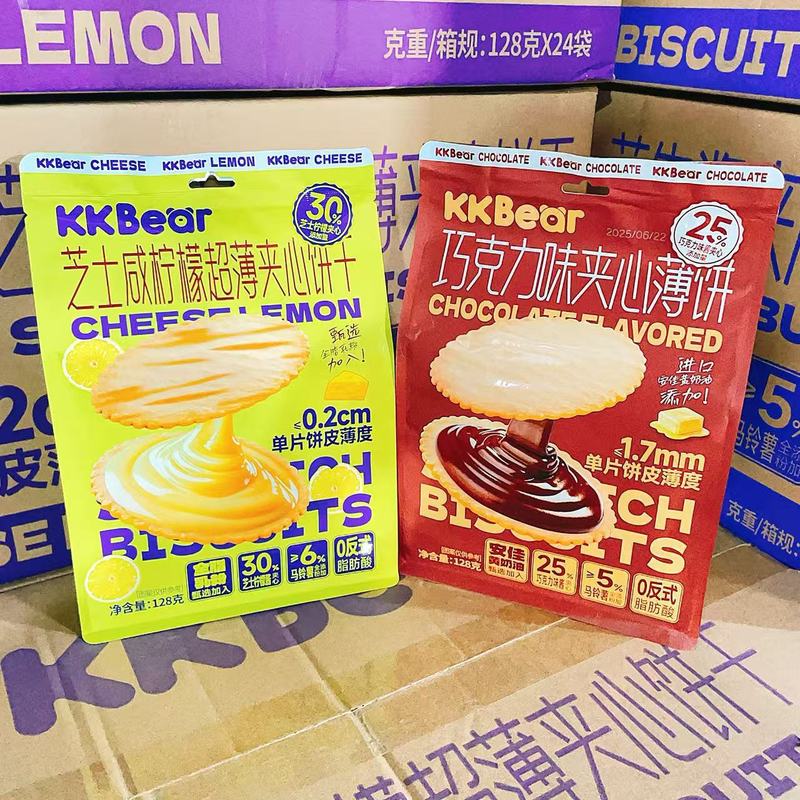 超友味KKBear芝士咸柠檬夹心饼干追剧解馋小吃网红休闲零食批发|undefined