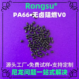 PA66;PA6