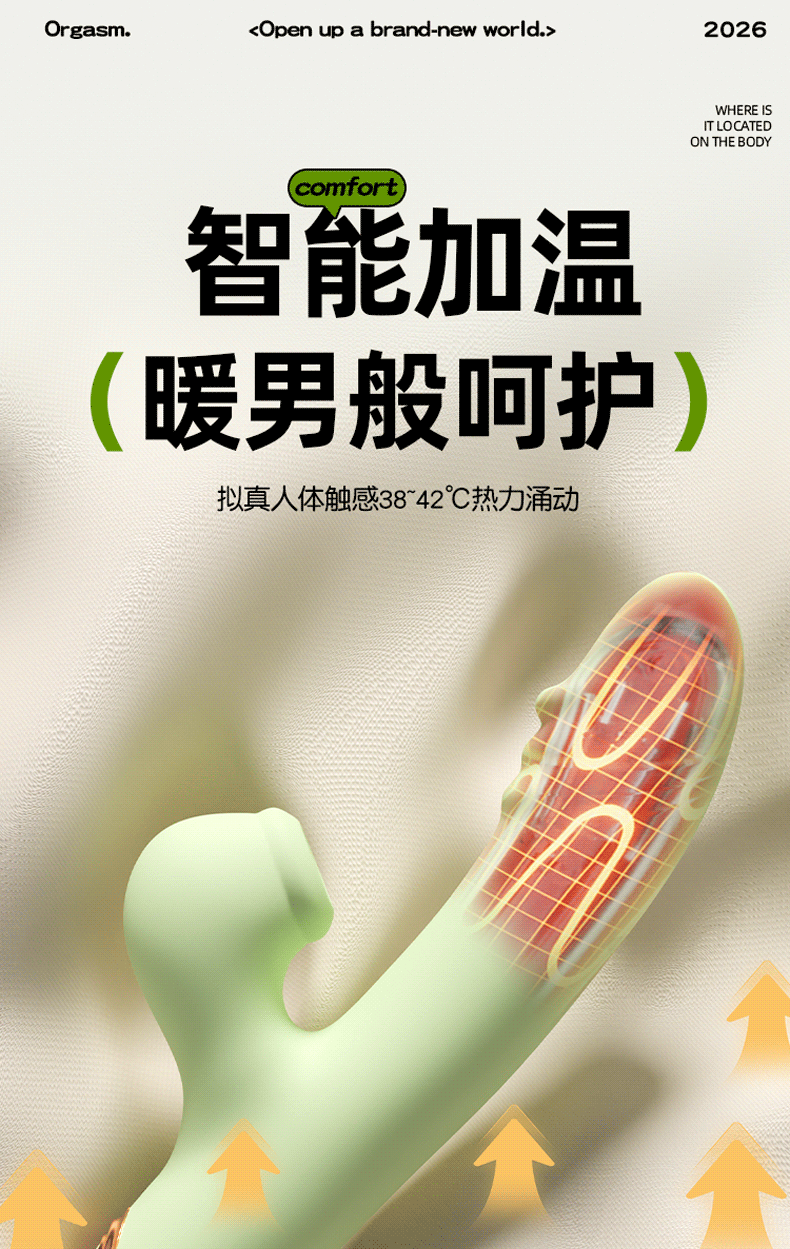 Fully Automatic Strong Vibrating AV Stick for Adults, Food-Grade Silicone G-Spot Massager — detail image 38