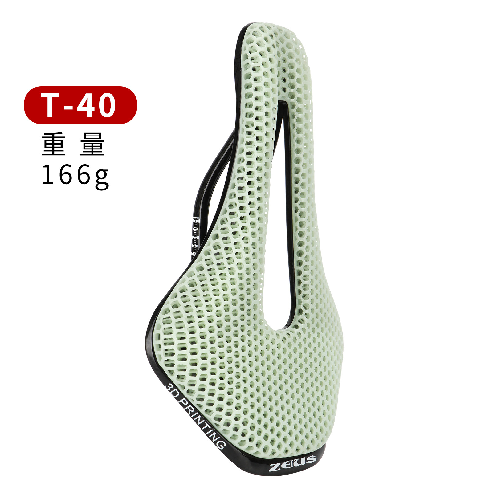 ZEIUS 3D impresión cojín montaña plegable carretera bicicleta hueco cojín del asiento de fibra de carbono bolsa de asiento