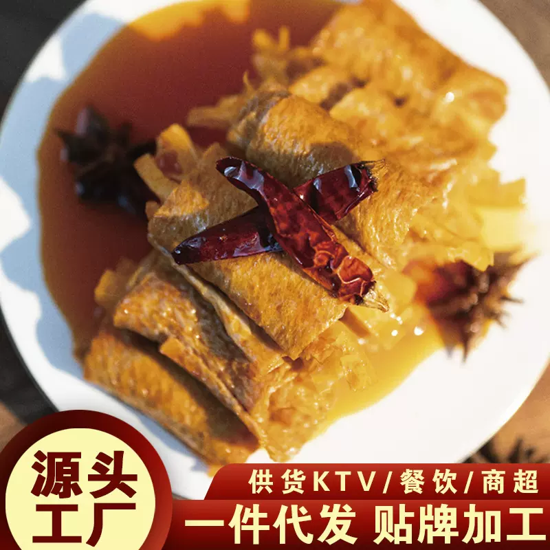 米斯巴黄金脆笋素毛肚素肉蔬食休闲零食海带素食开袋即食批发