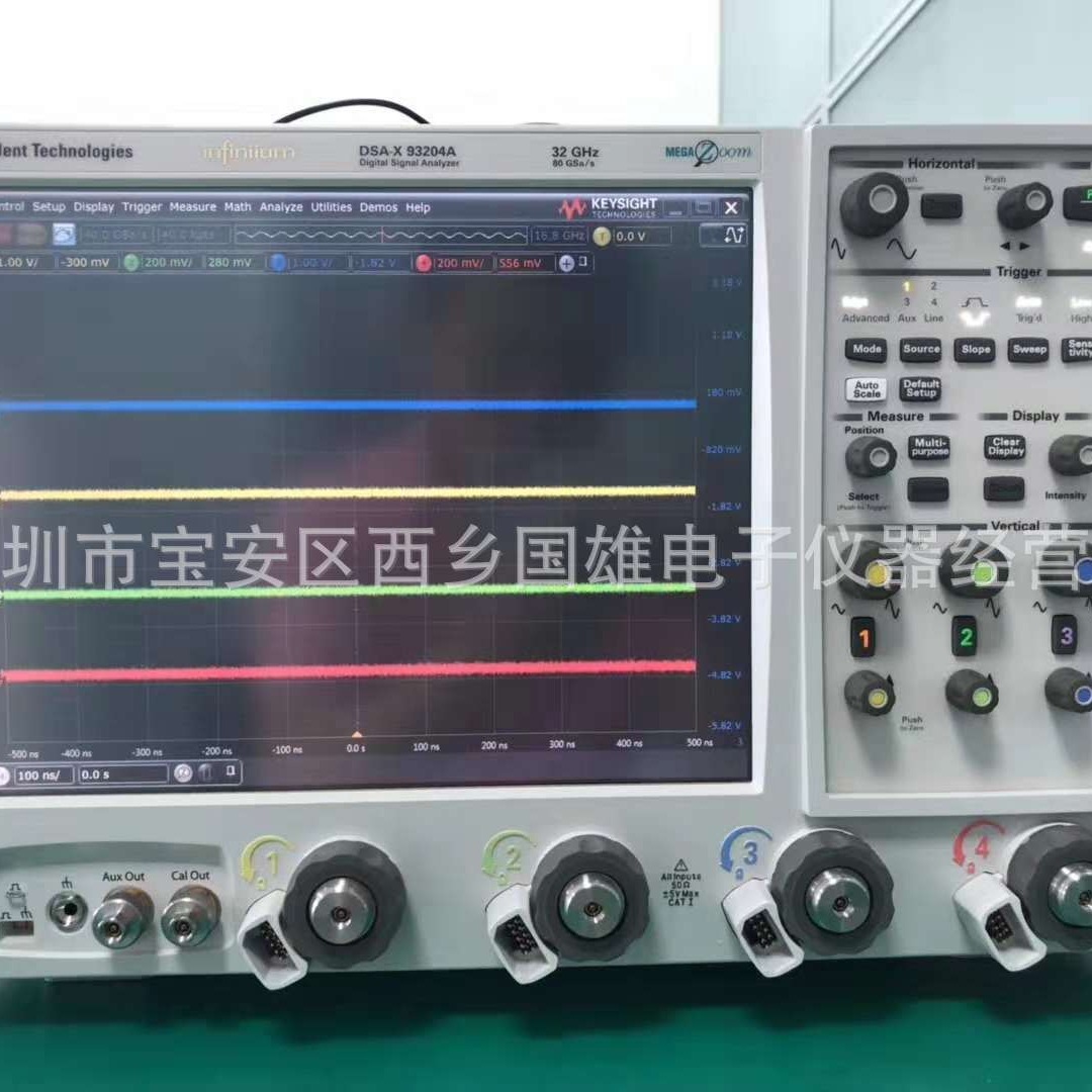 长期供应/收购 DSO9404A 示波器：4 GHz，4 个模拟通道