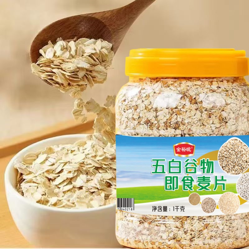 Five White Cereals Ready-To-Eat Oatmeal Source Factory Whole Grains Nutritious Meal Dietary Fiber Drink Pure Grains