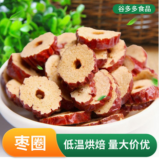 临沂市兰山区谷多多食品经营部