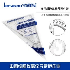 Plastic Large Transparent Triangle Ruler Set for Golden Snub-nosed Monkey 15cm, 20cm, 25cm, 30cm, 35cm, 40cm, 45cm