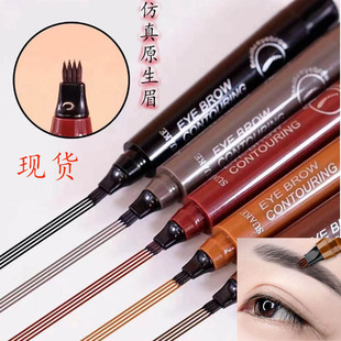 �Ĳ�üˢ �ķֲ�Һ�wˮüˢ ���w����Ұ��ü ��ˮ�Ĳ�üˢ