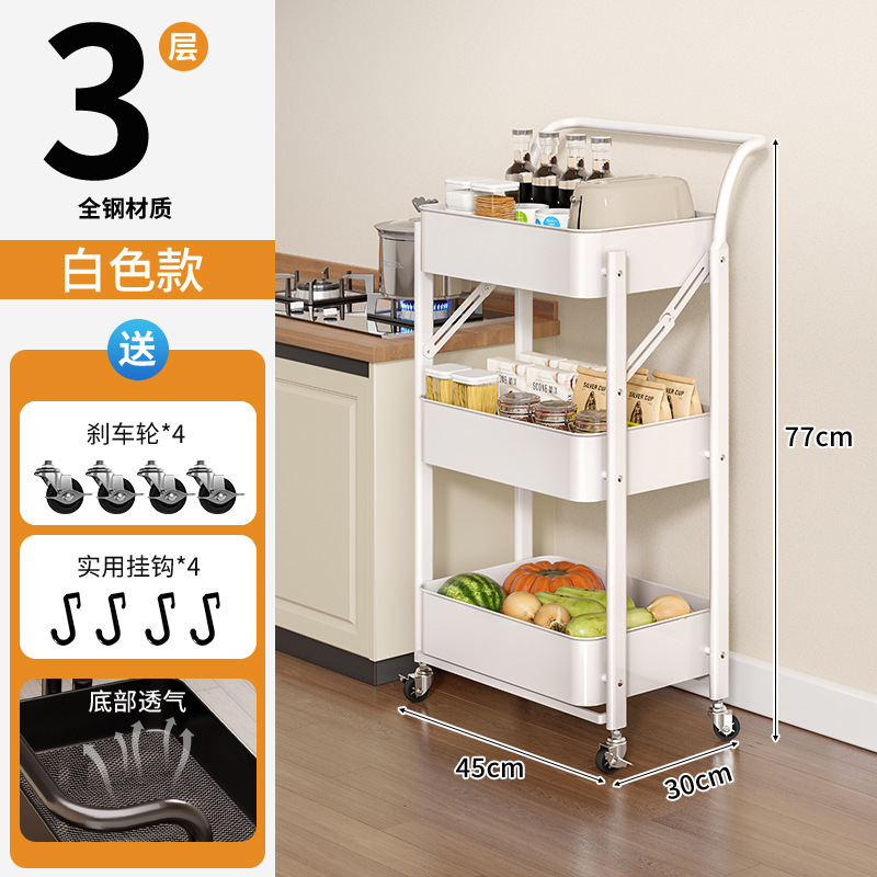Estante de costura Cocina Refrigerador multifuncional Gabinete de almacenamiento de huecos Cesta de verduras Baño estrecho Carro móvil