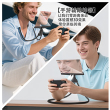 新款物理手游电竞王者游戏辅助放大镜挂脖式台式手持式放大镜原装