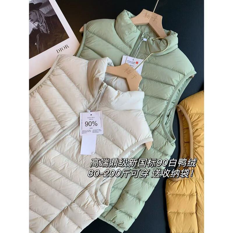 New national standard 90 white duck down 40.00 kg-100.00 kg chubby girl plus size women's 24 winter light down vest Y1126M
