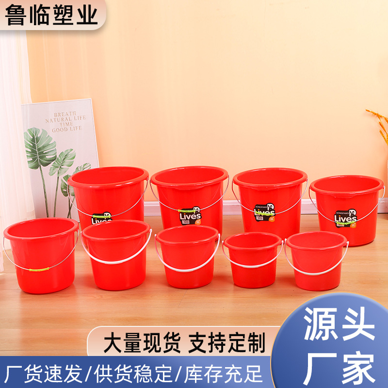 大容量水桶钓鱼桶卫生间圆形清洁手提桶洗衣红水桶钢化塑料桶