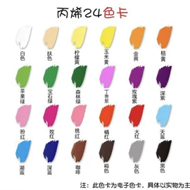 美术颜料;画笔;调色用品