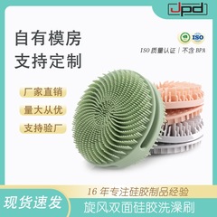 Amazon 特別販売両面サイクロンバスブラシ滑り止め手着用バスブラシ簡単に泥柔らかい毛シリコーンバスブラシ