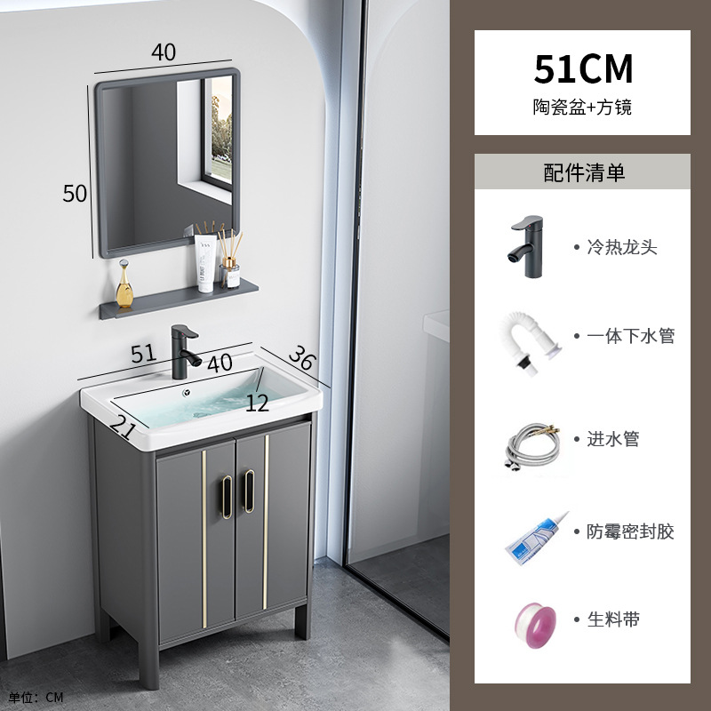 Armario de baño de aluminio espacial, mesa de lavado combinada, lavabo doble integrado de cerámica, mesa de lavado de lujo ligera, baño, piso al aire libre